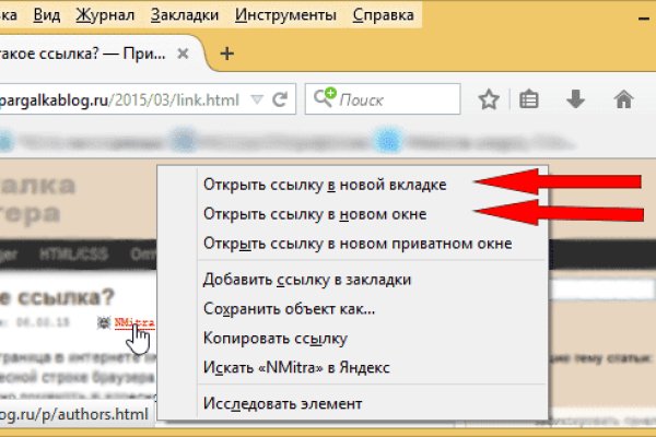 Главная страница кракен
