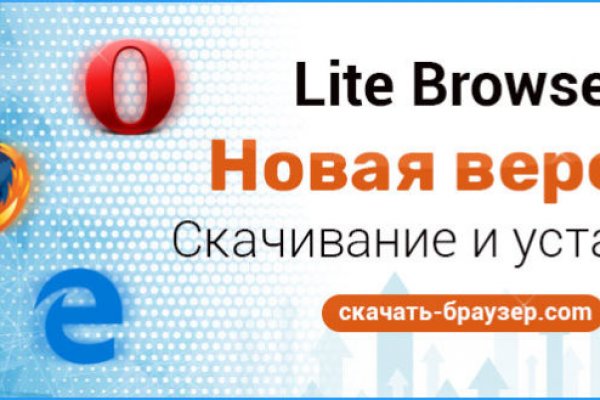 Регистрация на сайте кракен