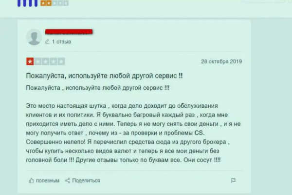 Ссылка кракен через тор