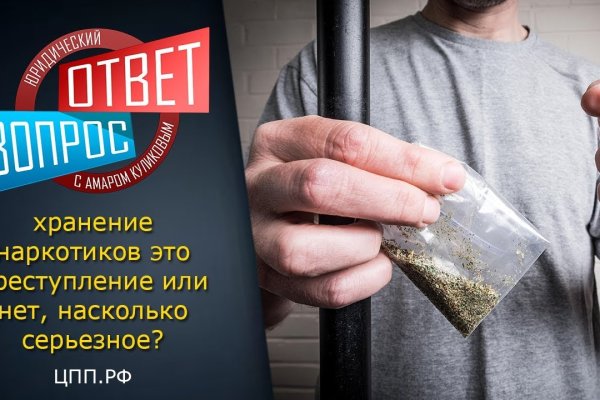 Кракен вывод средств