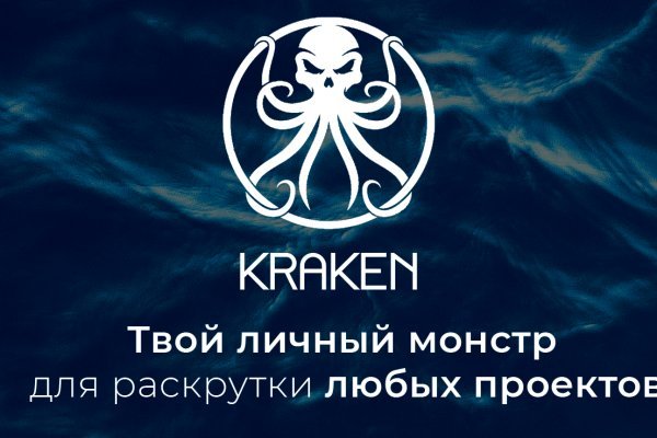 Kraken ссылка актуальная