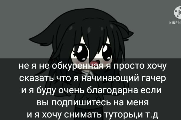 Кракен шоп даркнет