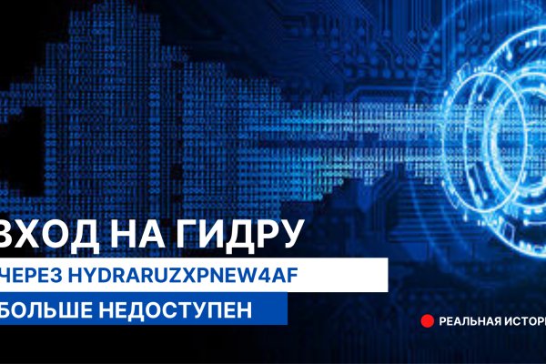 Нарко маркетплейсы