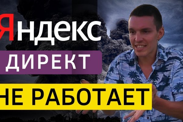 Kraken ссылка зеркало официальный