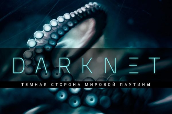 Маркетплейс кракен kraken darknet top