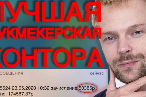 Кракен новое зеркало