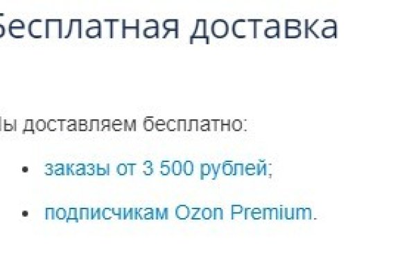 Официальный сайт даркнета