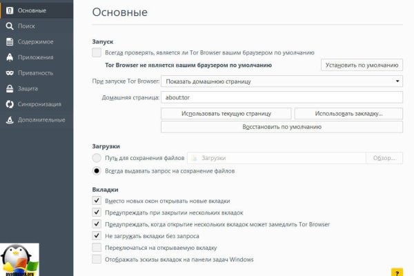 Кракен тор kr2web in