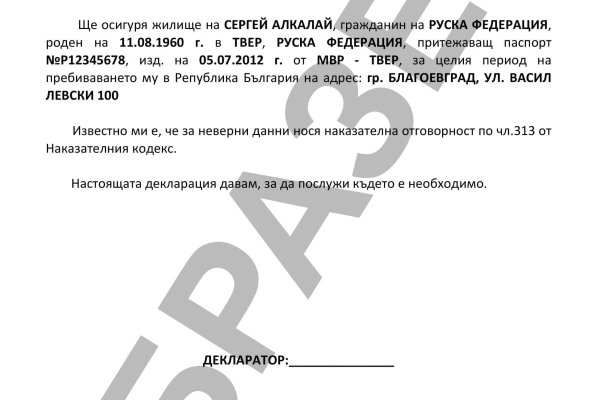 Зайти на кракен через браузер
