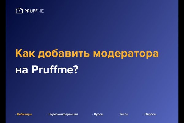 Кракен тор ссылка онлайн