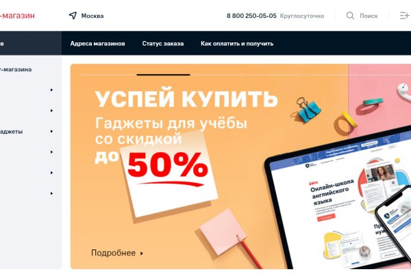 Кракен сайт kr2web