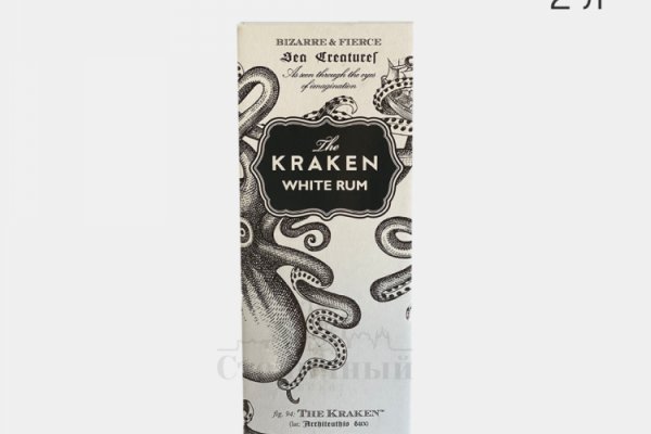 Kraken ссылка для тору